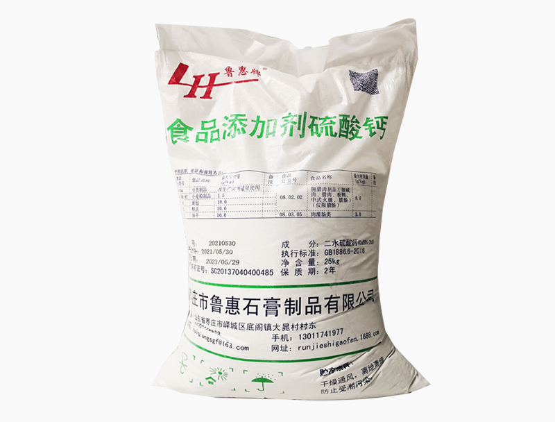 關(guān)于石膏砂漿技術(shù)有哪些亮點(diǎn)？